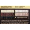 Tinta per capelli N° 92 Biondo Perla "Color Time" con Pappa Reale e Vitamina C Tinta per capelli N° 92 Biondo Perla "Color Time" con Pappa Reale e Vitamina C