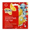 Mascherine per contorno occhi in idrogel con acido ialuronico "Dizao Natural" 1pz
