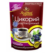 Cicoria solubile "Radice dorata" mirtilo (100g)
