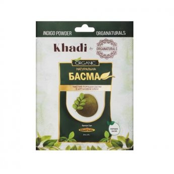 Basma naturale indiana "KHADI" 25 gr.