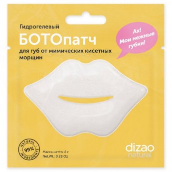 Cuscinetti labbra in idrogel naturale  contro le rughe di espressione "Dizao Natural" (8 g)