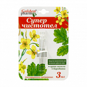 Crema cosmetica celidonia 3 ml