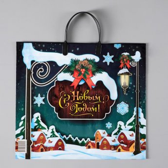 Sacchetto regalo "Buon Anno!" 38x35cm Sacchetto regalo "Buon Anno!" 38x35cm