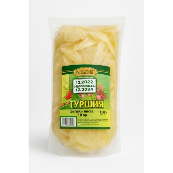 Foglie di verza fermentata in salamoia "Popa" per involtini (1100kg) Foglie di verza fermentata in salamoia "Popa" per involtini (1100kg)