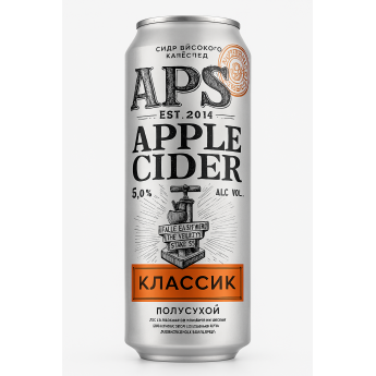 Sidro "APPS" di mele 5,5% (0,5L)