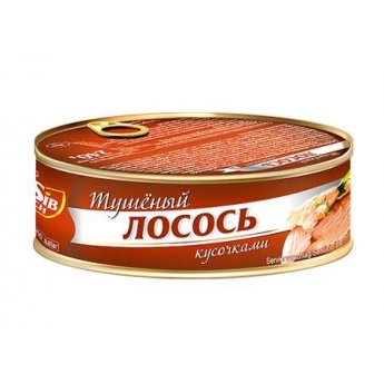 Salmone "SibFisch" stufato,a pezzi (240g)