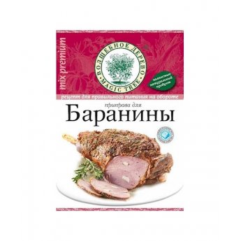 Condimento "Magic Tree" per agnello (30 g)