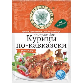 Condimento "Magic Tree" per pollo caucasico (30g)