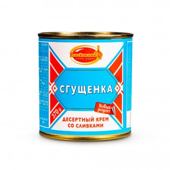 Latte condensato "Lackmann" 8,5%  (370g)