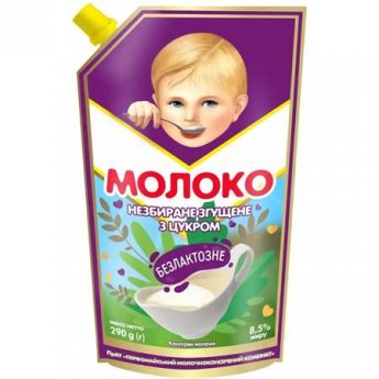 Latte condensato senza lattosio 8,5% (290 g)