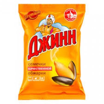 Semi di girasole tostati "Genie" (250gr)