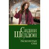 Шелдон С. Расколотые сны (м) Шелдон С. Расколотые сны (м)