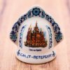 Campanello in ceramica "San Pietroburgo" 5,5x5,5cm