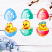 Calamita componibile "Pulcino" 4,5x9cm