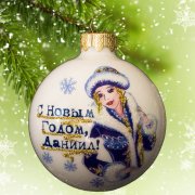 Addobbi natalizi "Felice anno nuovo, Danilo!" d. 65 mm