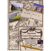 Architetti di Sankt-Pietroburgo.