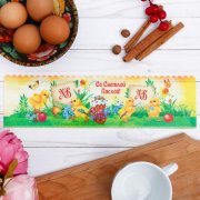 Fascia decorativa per dolce pasquale 32,2x9cm