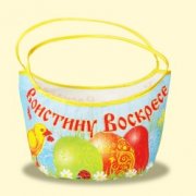 Borsa pasquale di stoffa, A - 30 cm