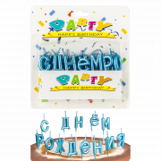 Candeline per torta di buon compleanno, blu