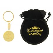 Portachiavi " 1 Euro" in sacchettino da regalo 5 cm, metallo