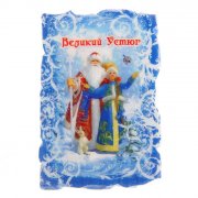 Calamita "Nonno Freddo e Snegurochka" 7,6x5cm