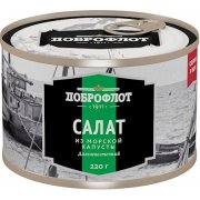 Insalata "DOBROFLOT " di alghe marine (220g)