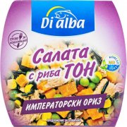 Insalata di tonno "Di alba" con riso (160)