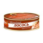 Salmone "SibFisch" stufato,a pezzi (240g)