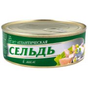 Aringhe "SibFisch" atlantiche in olio (200g)