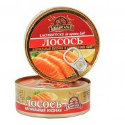 Salmone "Kapitan" al naturale (240g)