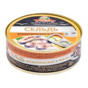 Aringhe "Ulan" sott'olio (240g)