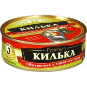 Spratti in salsa di pomodoro con peperoncino (240g)