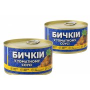 Ghiozzo "Veladis" eviscerato, in salsa di pomodoro (230 g)