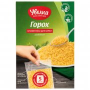 Piselli "Uvelka" in bustine monoporzione (5x80g)