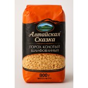 Piselli spezzati (800g)