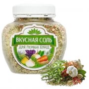 Sale per primi piatti (400g)