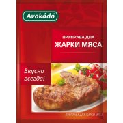 Condimento "Avocado" per friggere la carne (25g)