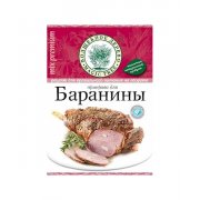 Condimento "Magic Tree" per agnello (30 g)