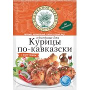 Condimento "Magic Tree" per pollo caucasico (30g)