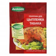 Condimento "Avokado" per pollo (25g)