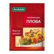 Condimento per riso uzbeko Plov "Avokado" (25g)