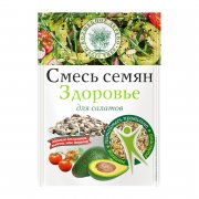 Miscela di semi "Albero Magico" (50g)