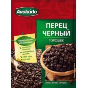 Pepe nero intero "Avokado" (20g)