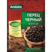 Pepe "Avocado" macinato nero (20 g)