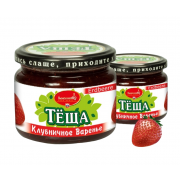 Confettura di fragole "Lackmann" (350g)