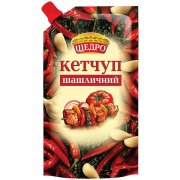 Ketchup "Shedro" Shashlychnyy (250g)