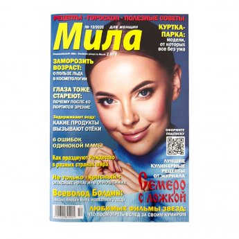 Rivista