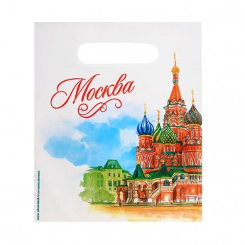 Sacchetto natalizio 17x20cm