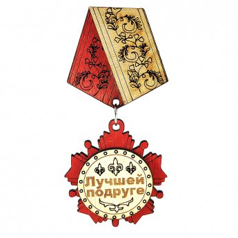 Calamita-Medaglia "Alla migliore amica"