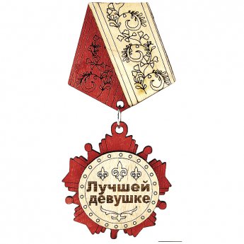 Calamita-Medaglia "Alla amante migliore"